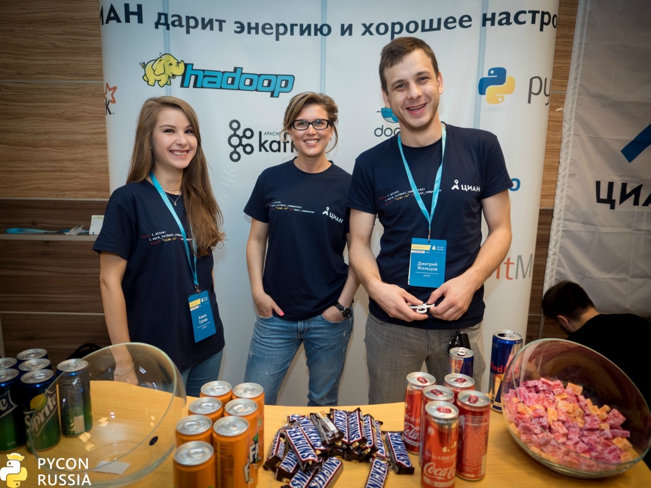 PYCON RUSSIA 2017: видео всех докладов и презентации - 3