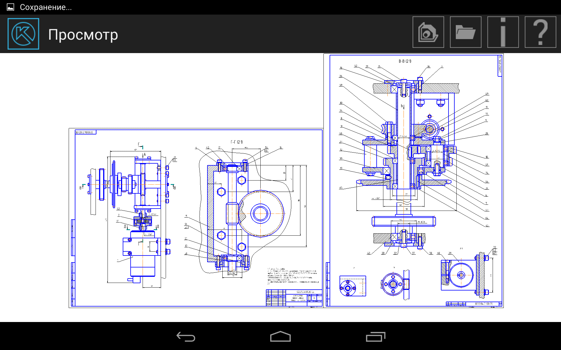 Просмотрщик КОМПАС-3D для Android: опыт портирования крупного  Windows-приложения