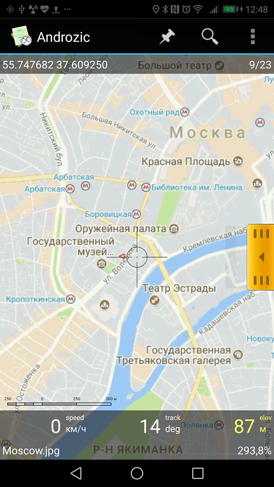 Приложение карты gps