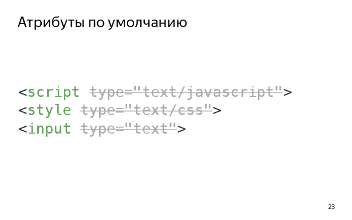 Лекция Виталия Харисова «10k» - 11