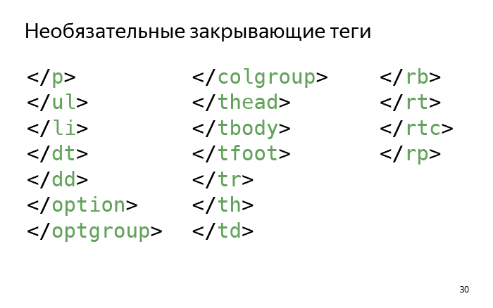 Лекция Виталия Харисова «10k» - 17