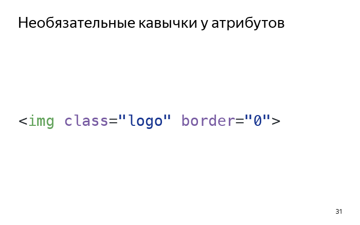 Лекция Виталия Харисова «10k» - 18