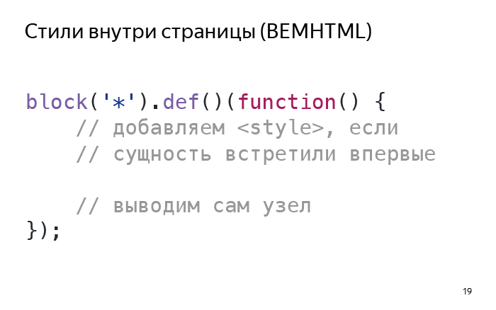 Лекция Виталия Харисова «10k» - 9