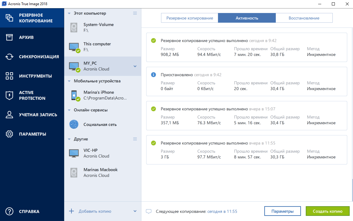 Искусственный интеллект спасёт от ransomware - 6