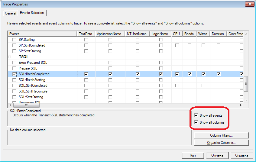 Sql prepare. ITUNES track properties.