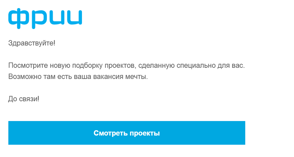 Как увеличить показатели сервиса в 7 раз за три месяца с помощью HADI-циклов и приоритизации гипотез - 11