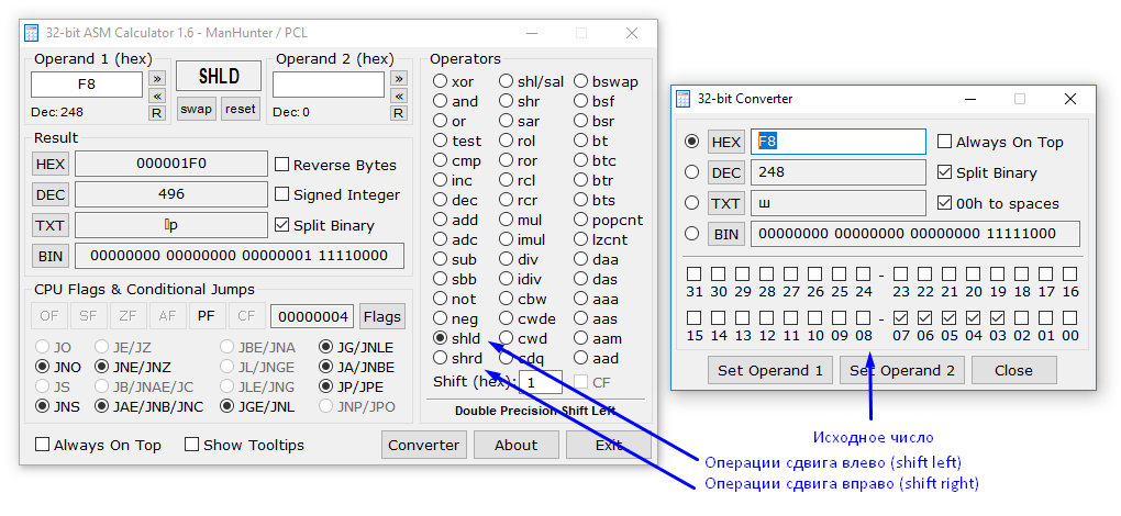 Начинаем изучать STM32: битовые операции - 14