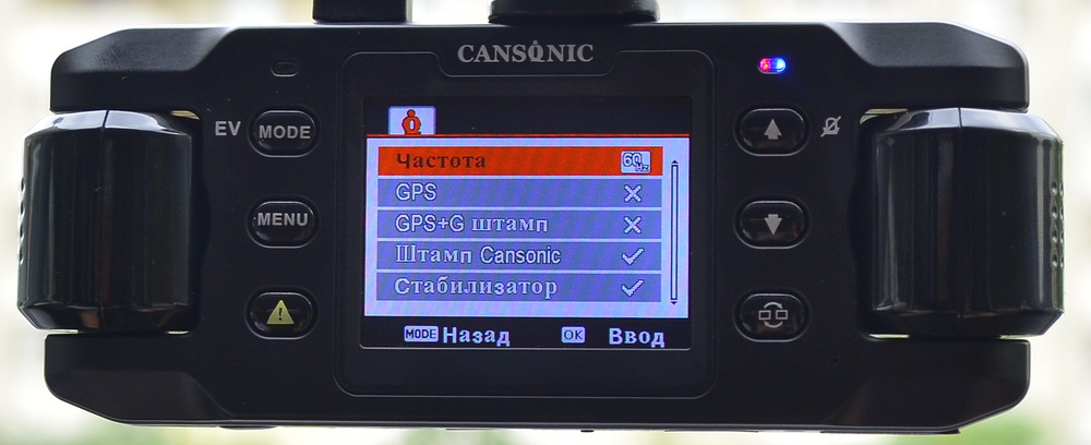 Видеорегистратор cansonic hd 720 p инструкция