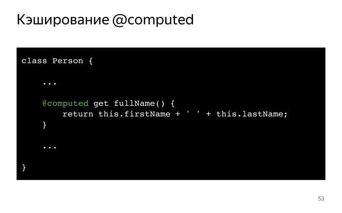 Как библиотека MobX помогает управлять состоянием веб-приложений. Лекция в Яндексе - 21