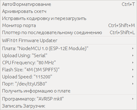 IP KVM своими руками 3.0 - 8