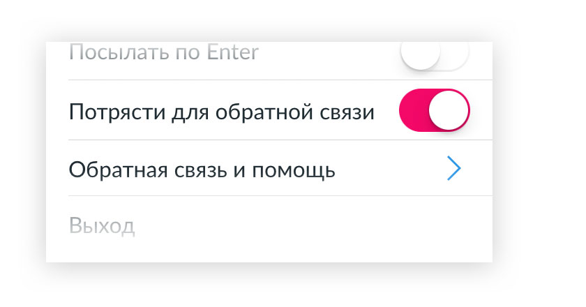 Как мы обманываем клиентов. Софт как Сервис - 3