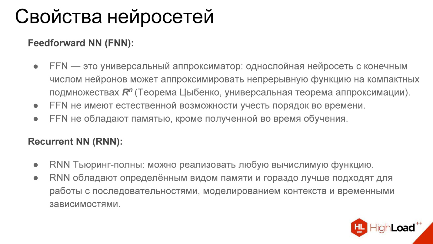 Как сделать запрос в нейросеть. Аппроксиматор.