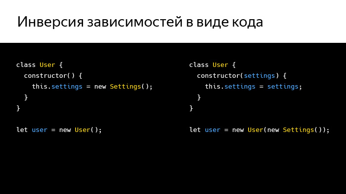 Центр инверсии. Инверсия в c++. Инверсия зависимостей пример. Инверсия в питоне. Инверсия в коде.