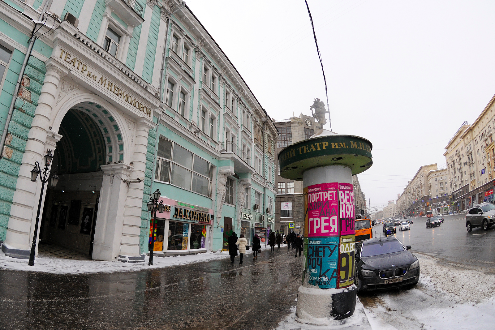 Московский театр имени м н ермоловой. Театр им. Ермоловой. Московский драматический театр имени м. н. Ермоловой. Театр Ермоловой здание.