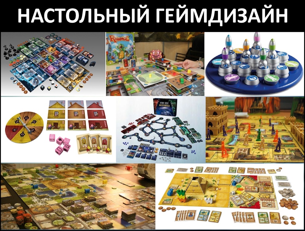 Планы издательств настольных игр