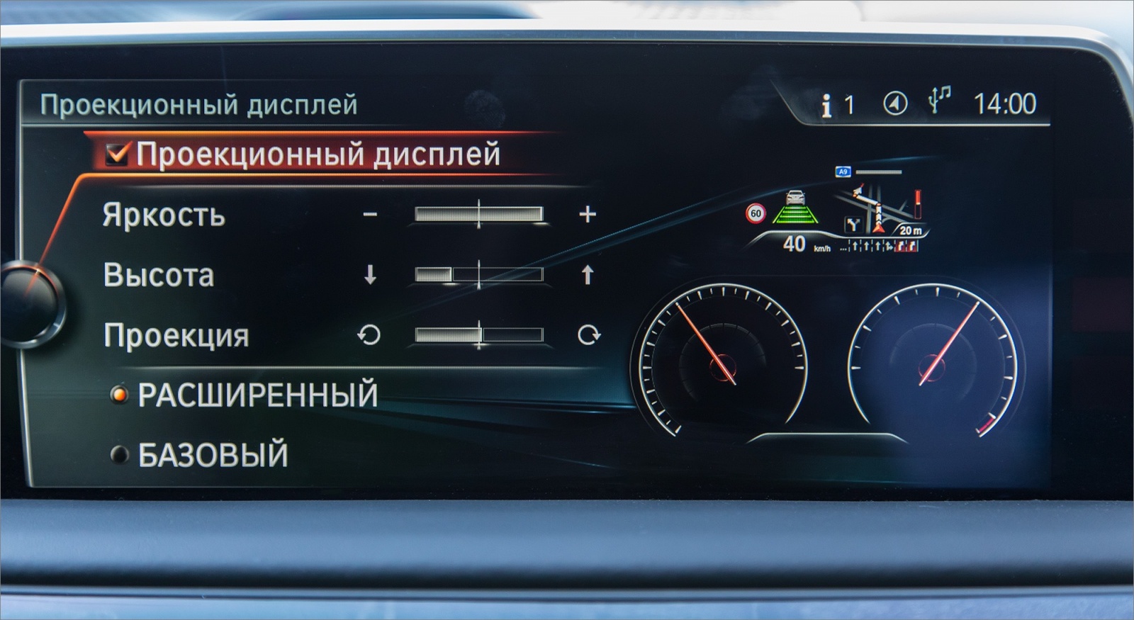 Как отключить rdc в bmw g30