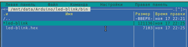 Arduino в Linux: настраиваем Qt Creator в качестве среды разработки - 15