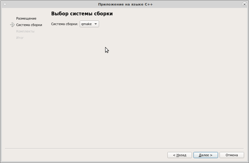 Arduino в Linux: настраиваем Qt Creator в качестве среды разработки - 3