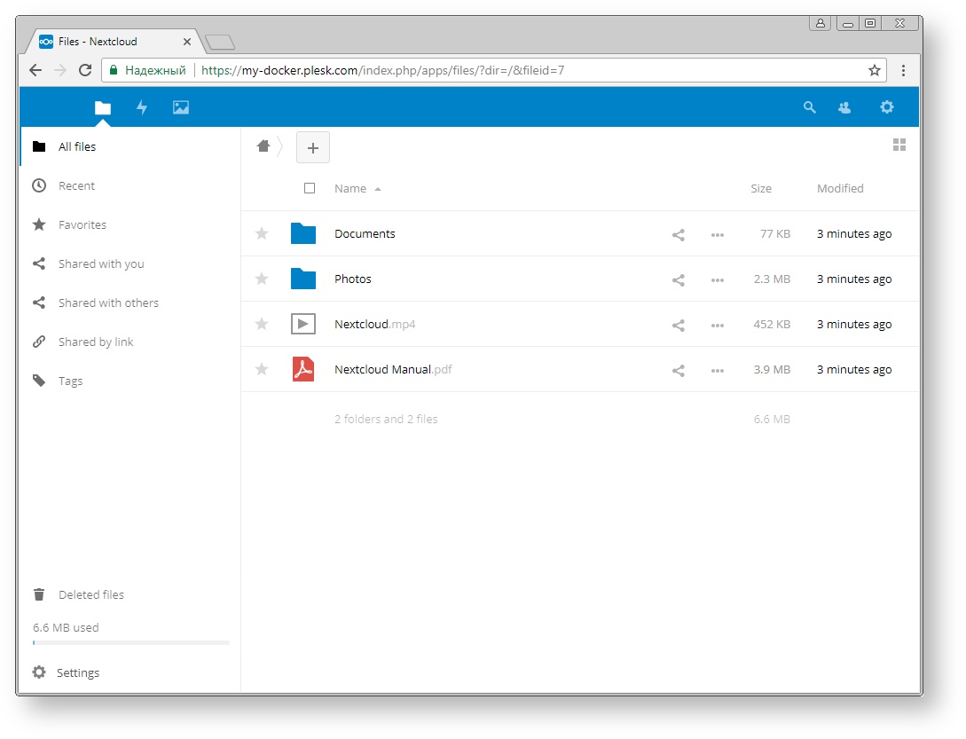 Готово. Вы можете использовать Nextcloud