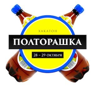 Полторашка с кепкой