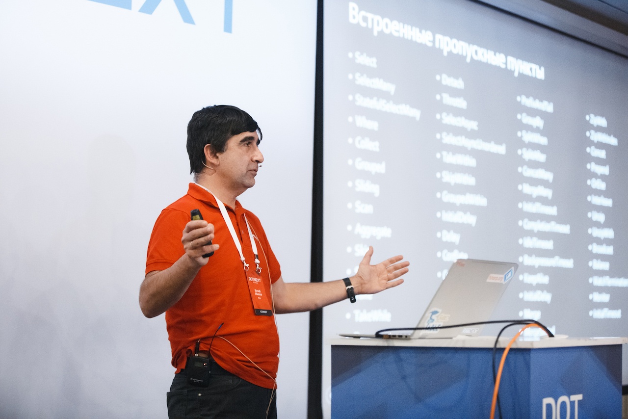 Перформанс во всех смыслах: как прошёл DotNext 2017 Moscow - 5