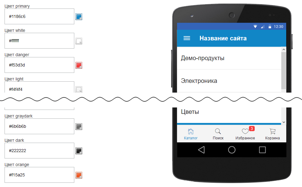 Отмечать клиентов приложение