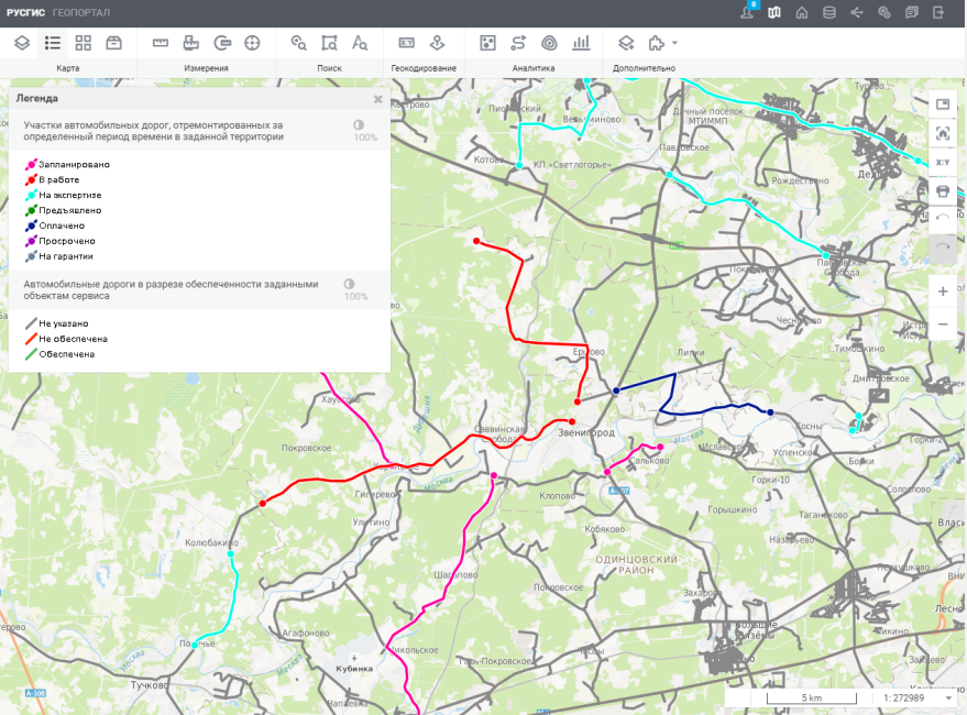 РусГИС — платформа для сложных задачек с аналитикой и геоданными - 9