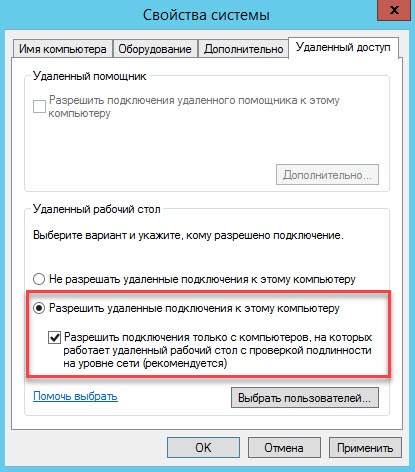 Как при помощи токена сделать удаленный доступ более безопасным? - 18