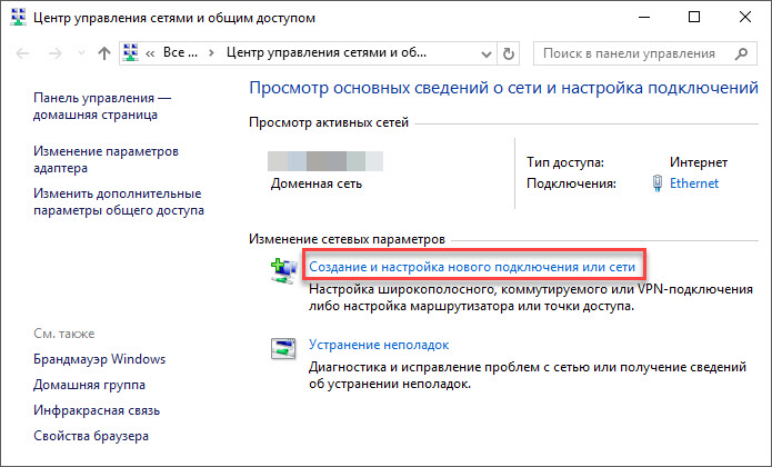 Как при помощи токена сделать удаленный доступ более безопасным? - 20