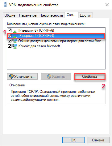 Как при помощи токена сделать удаленный доступ более безопасным? - 26