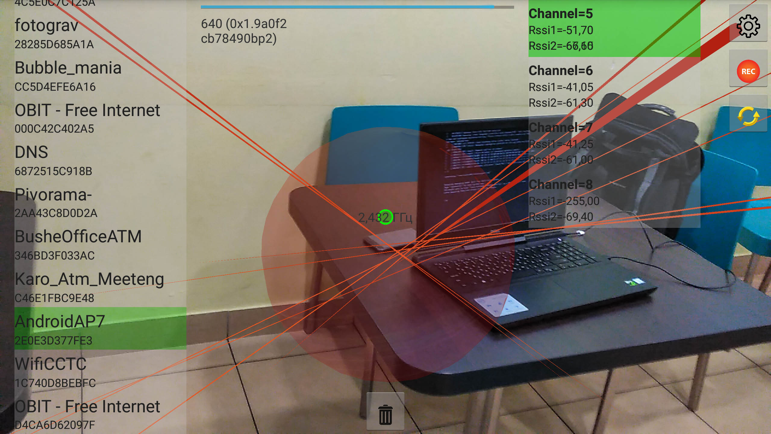 Местоопределение Wi-FI источников в AR и котелок - 1