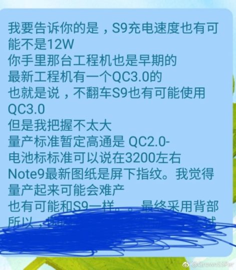 Смартфону Samsung Galaxy S9  приписывают аккумулятор емкостью 3200 мА•ч