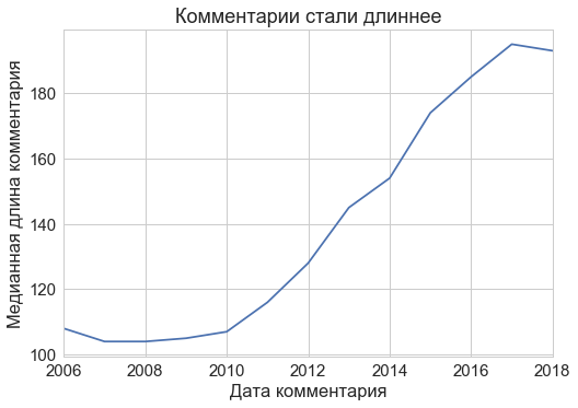 Как я парсил Хабр, часть 1: тренды - 7