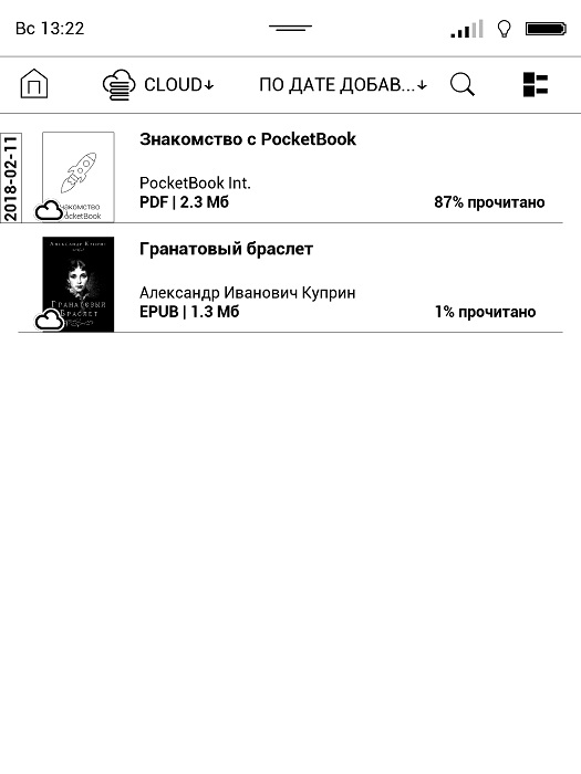 Pocketbook cloud войти