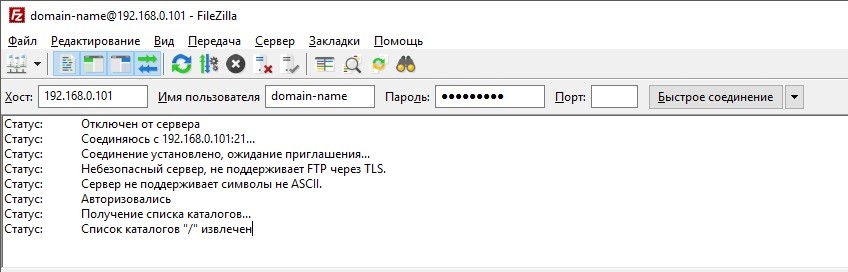 Установка сервера Linux + (Nginx + Apache) + PostgreSQL + PHP на VirtualBox (Ubuntu Server 16.04.3 LTS) - 51