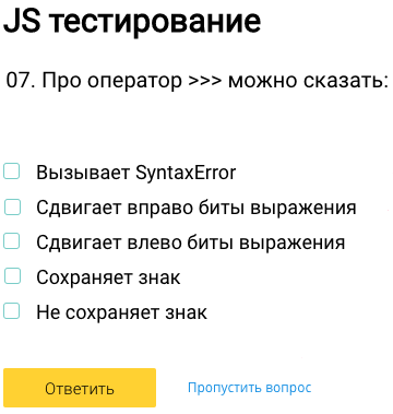 Миссия невыполнима или получить сертификат - 22