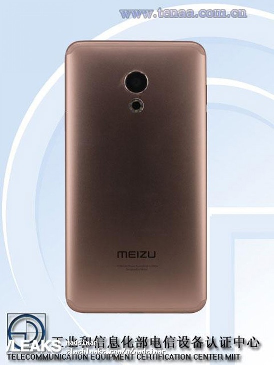 Meizu M871