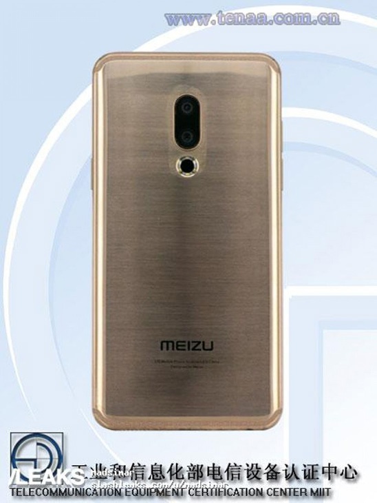 Meizu M881