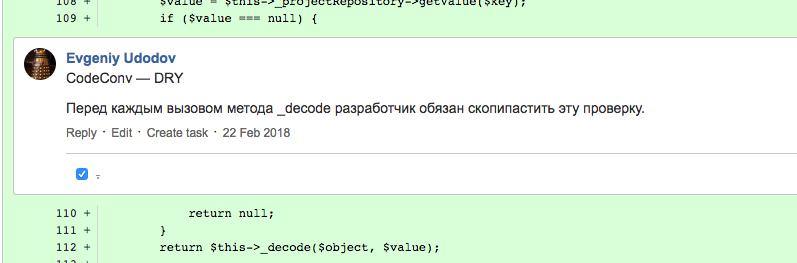 Code Conventions: как мы сохраняем быстрый темп разработки PHP-проекта - 3