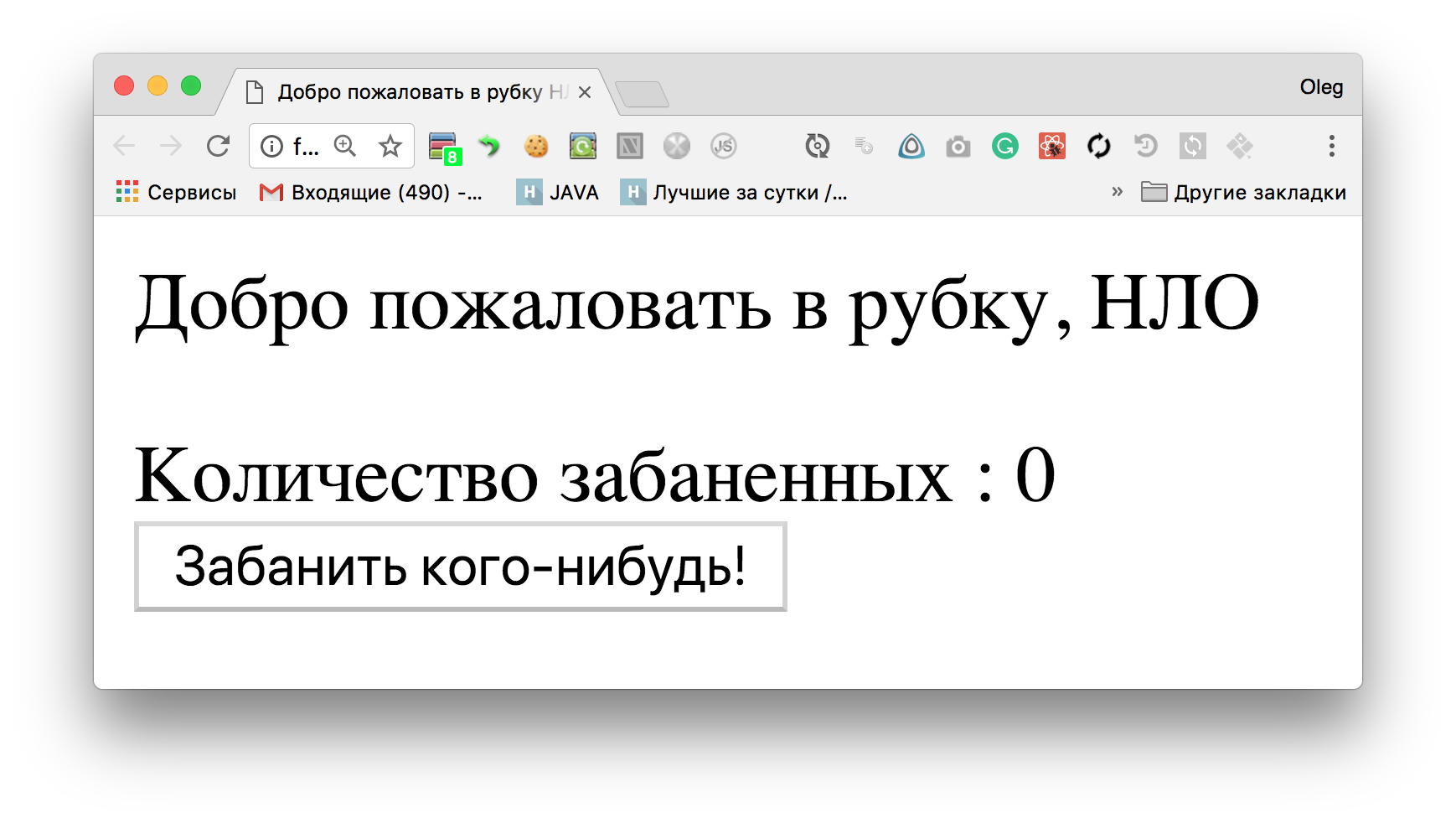 Какая теперь. Разница JAVASCRIPT сейчас и раньше.