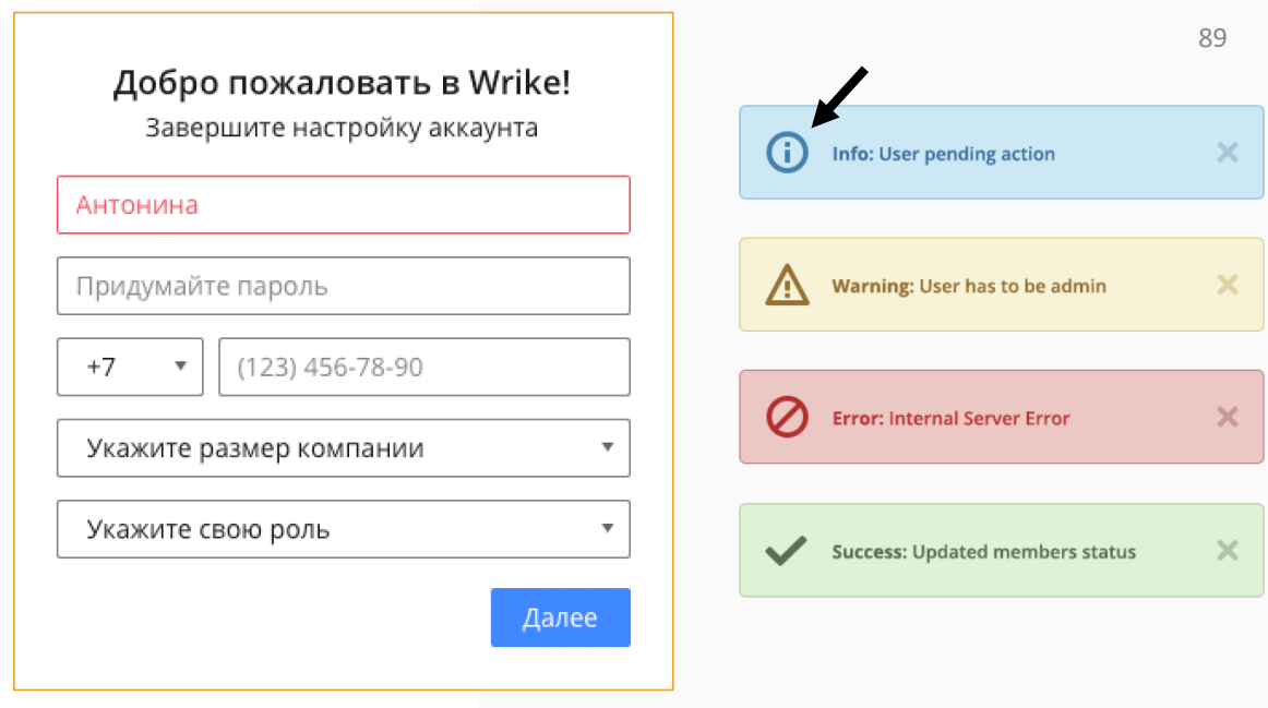 Интерфейсы: как сообщать пользователю, если «Упс, что-то пошло не так» - 60