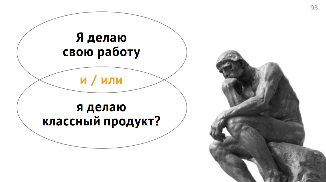 Интерфейсы: как сообщать пользователю, если «Упс, что-то пошло не так» - 62