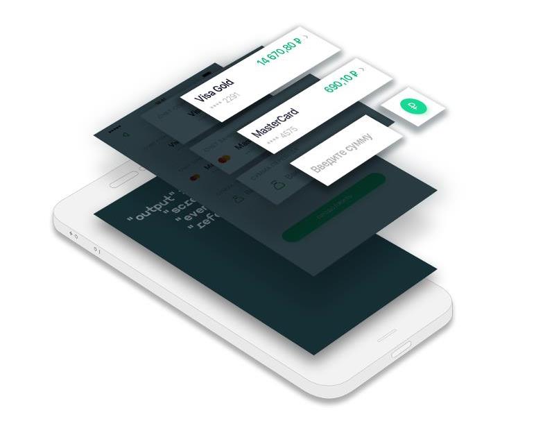 Как работают приложения Сбербанк Онлайн: Workflow API и фрэймворки - 8
