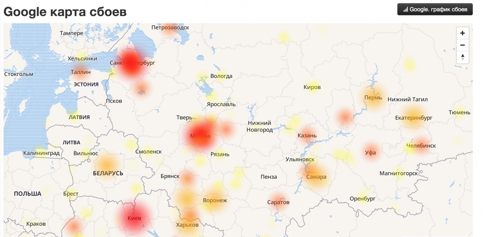 Карта сбоев ютуб сегодня