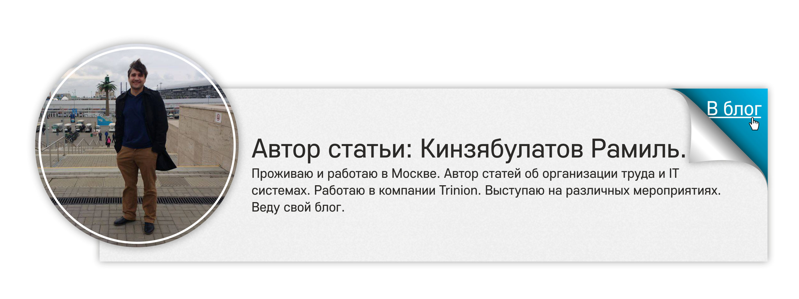 Разбираемся с понятием BPM. Что такое управление бизнес процессами - 2