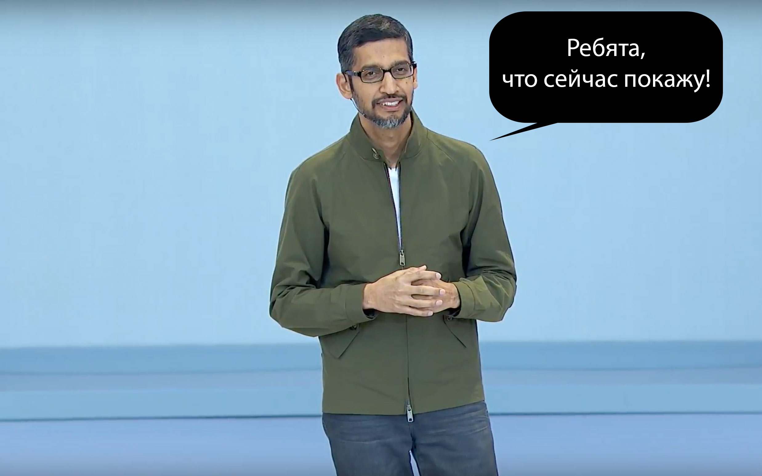 Что показали на Google I-O 2018 - 1