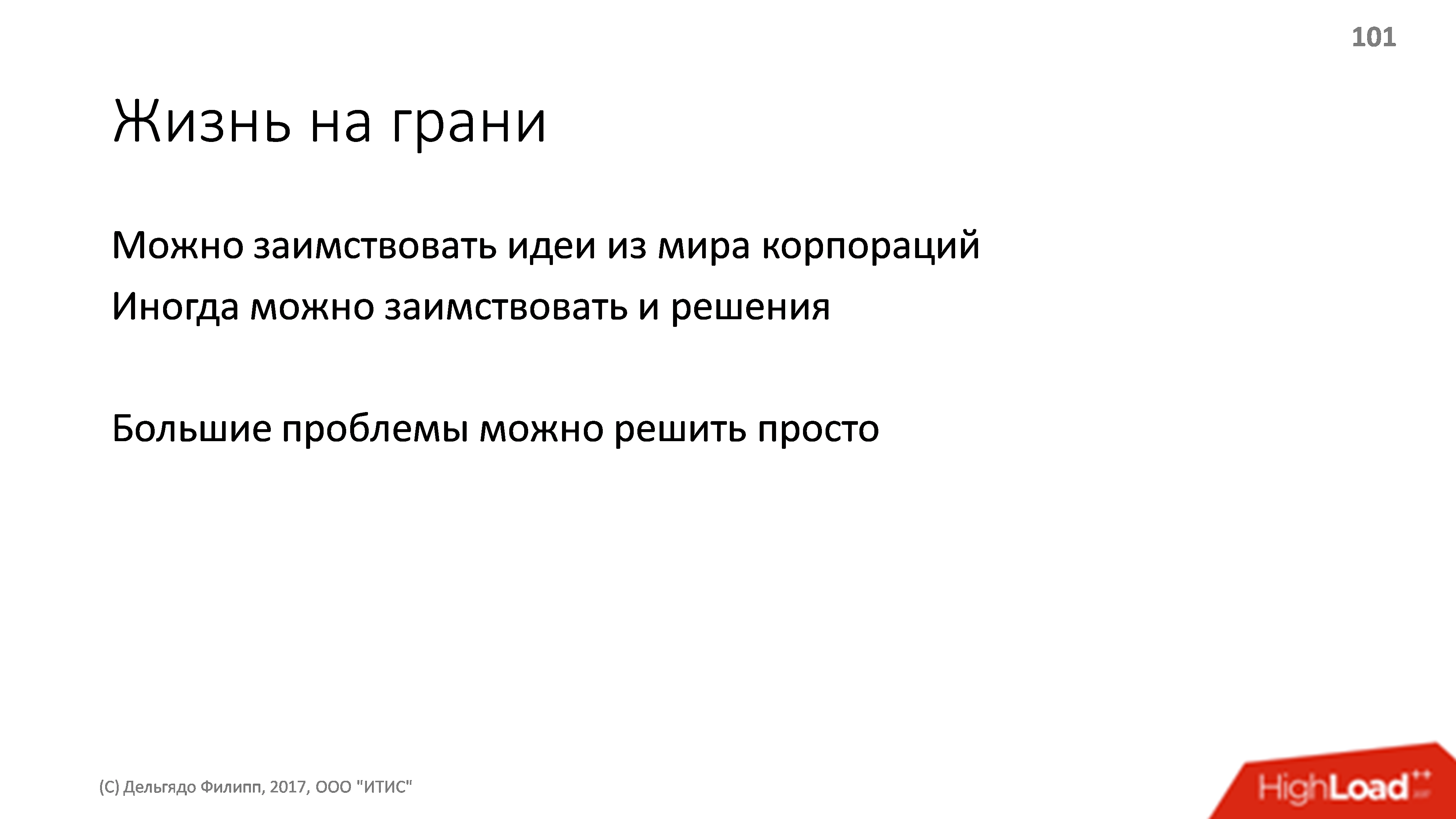 Опыт проверенный временем. Примеры банальности. Банальность это кратко. Банальности жизни. Банальность картинки.