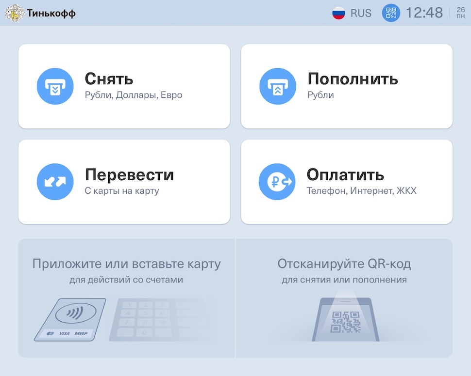 Долларовая карта для оплаты в интернете