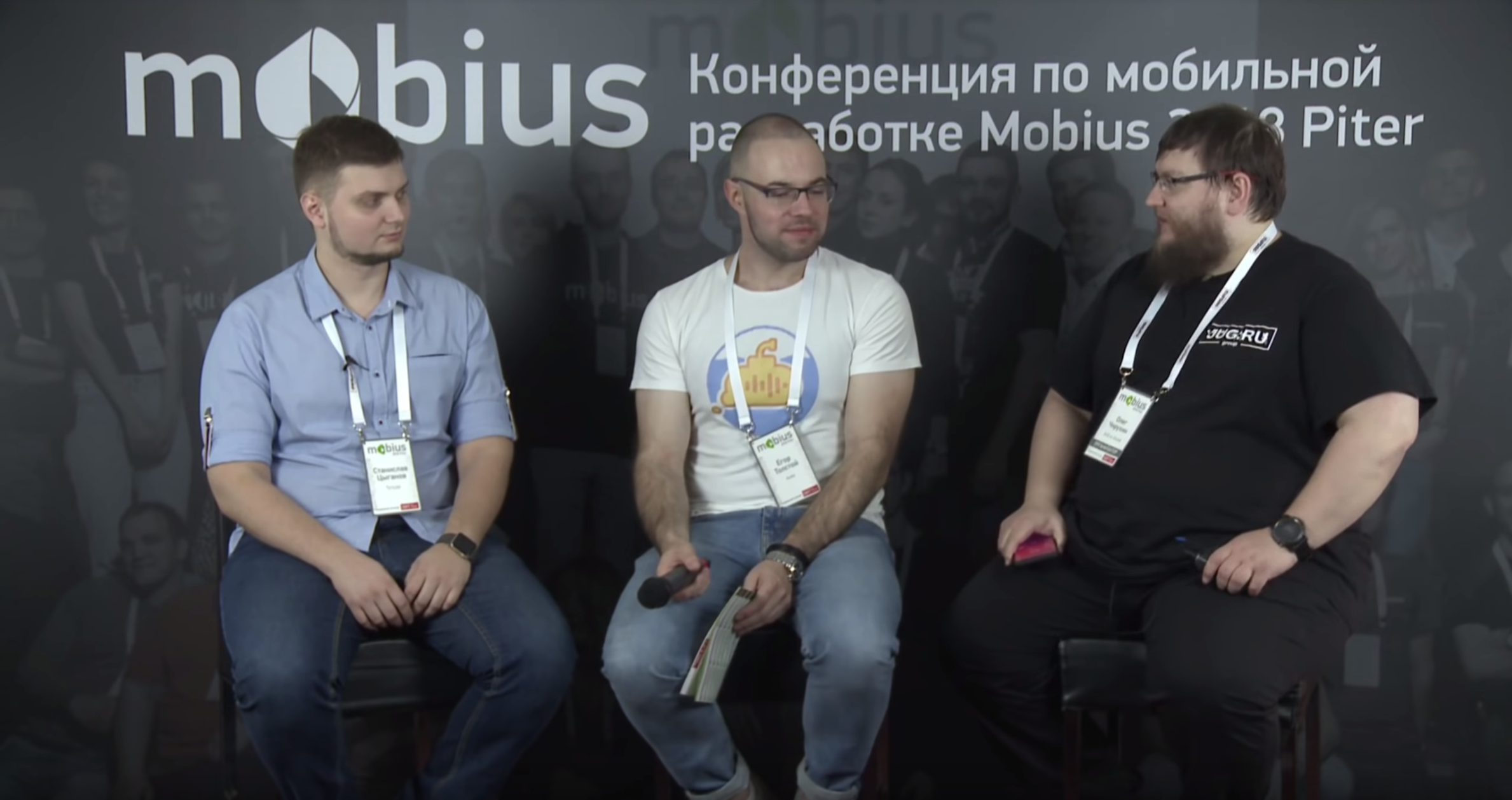 От дополненной реальности до Kotlin: как прошёл Mobius 2018 Piter - 16