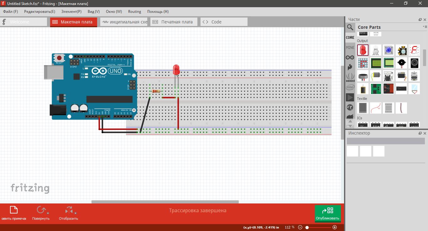 Программные средства для моделирования проектов на платформе arduino